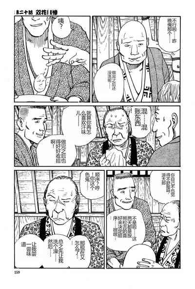 第160页图