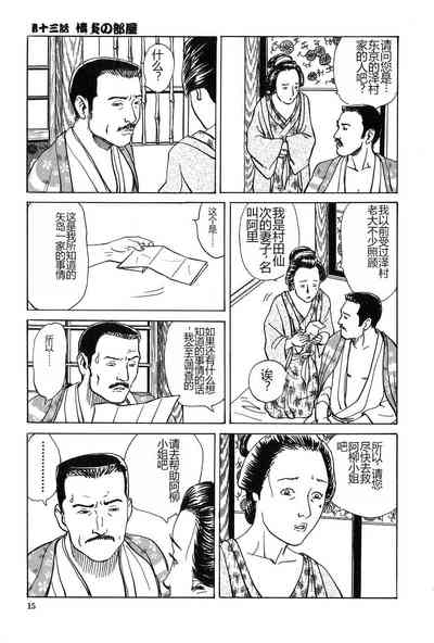 第16页图