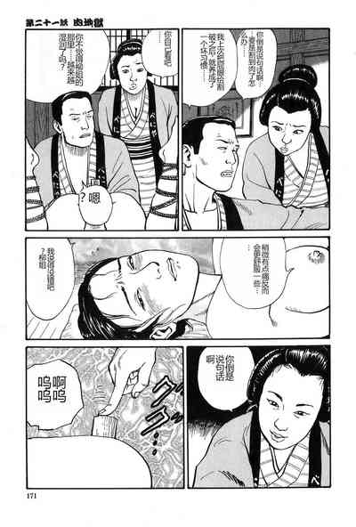 第172页图