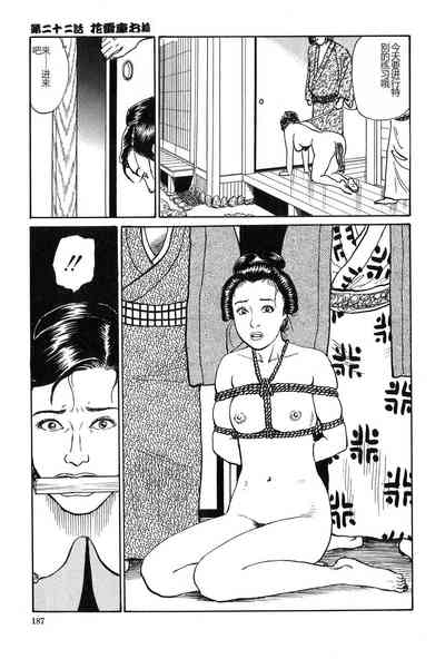 第188页图