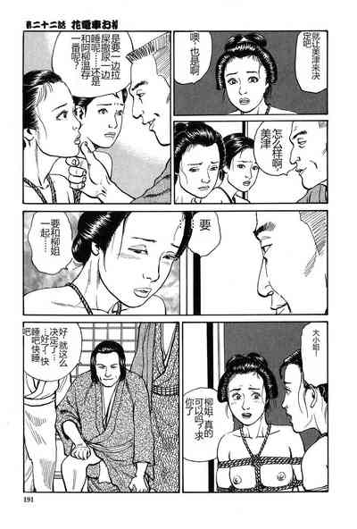第192页图