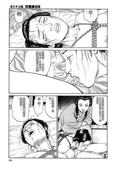 第196页图
