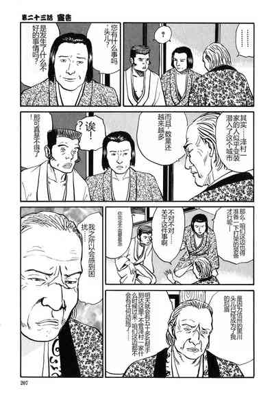 第208页图