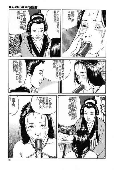 第20页图