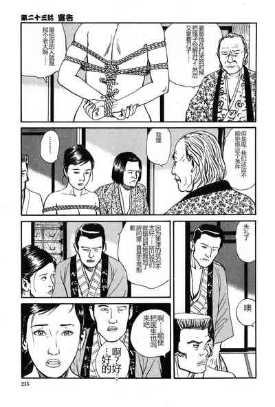 第216页图