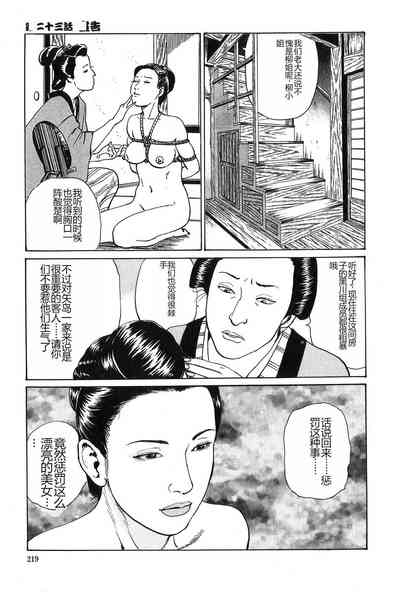 第220页图