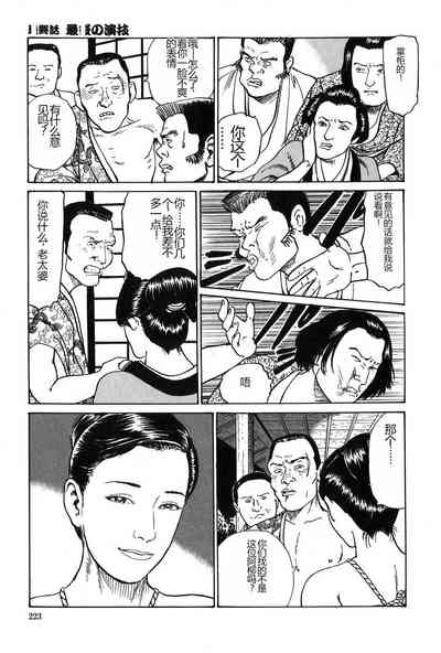 第224页图