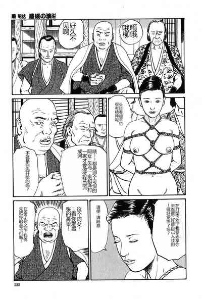 第236页图