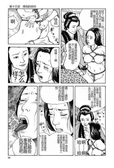 第24页图