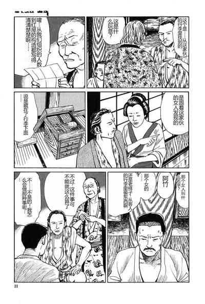 第32页图