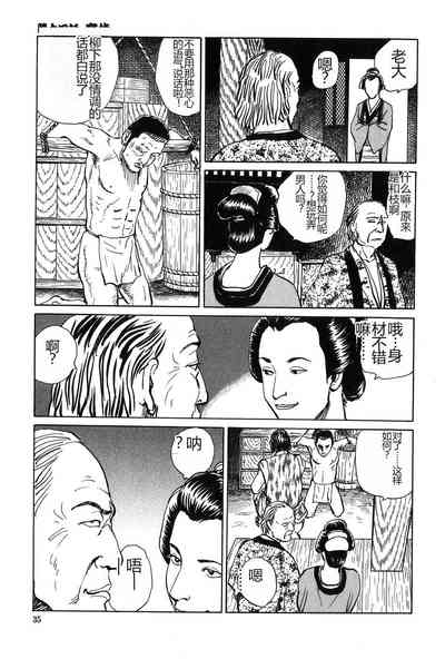 第36页图