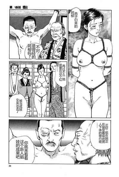 第40页图