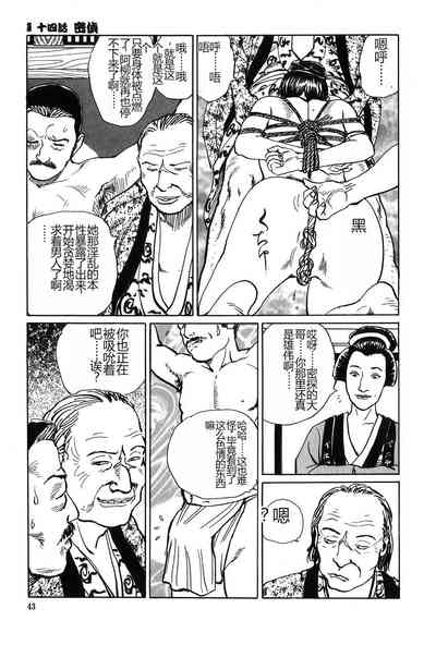 第44页图