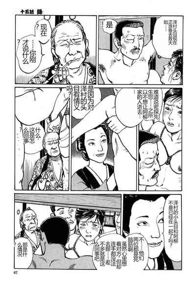 第68页图