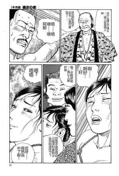 第72页图