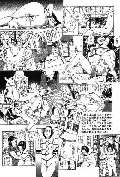 第8页图