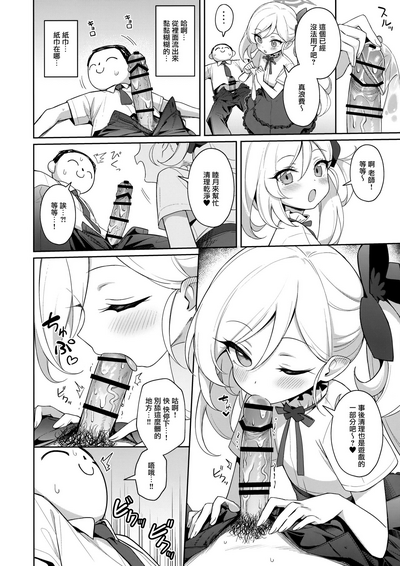 第12页图