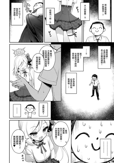 第8页图