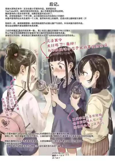 第156頁圖