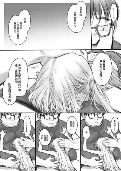 第184頁圖