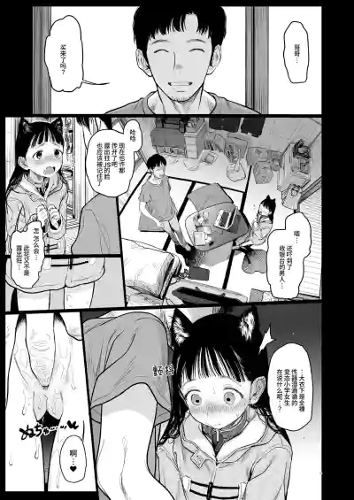 第256頁圖