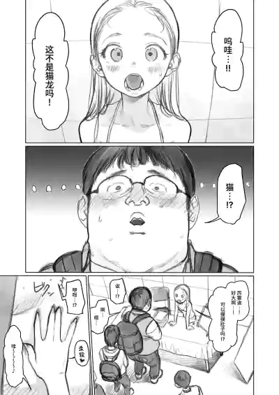 第288頁圖