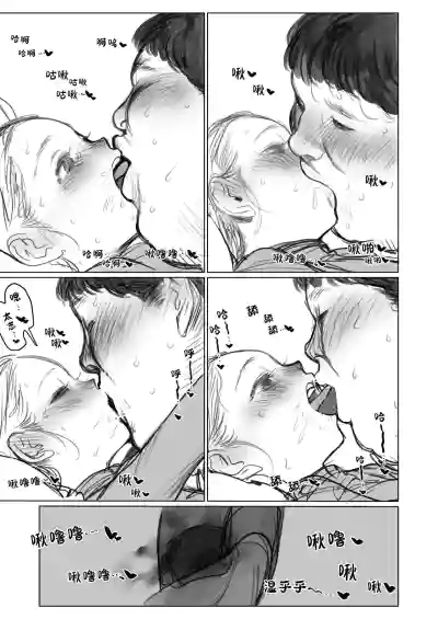 第300頁圖