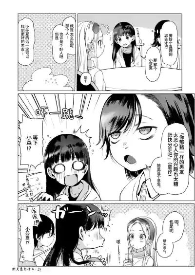 第36頁圖