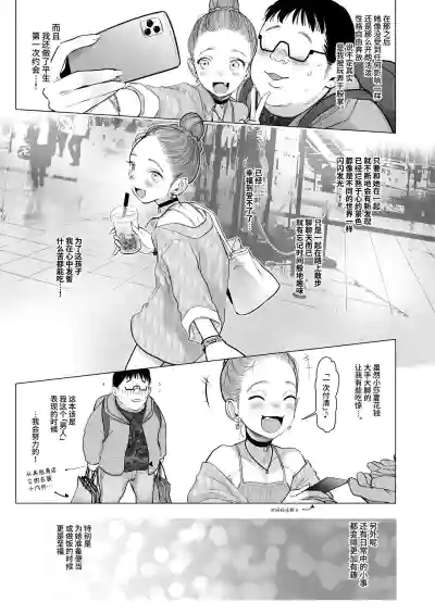 第80頁圖