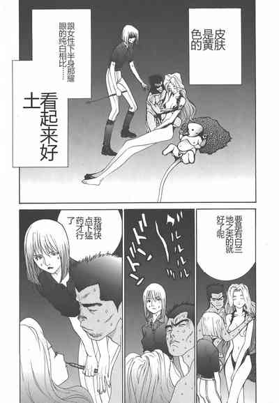 第100页图
