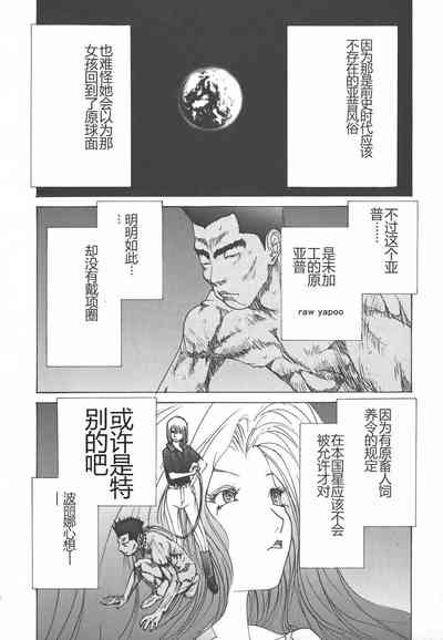 第112页图