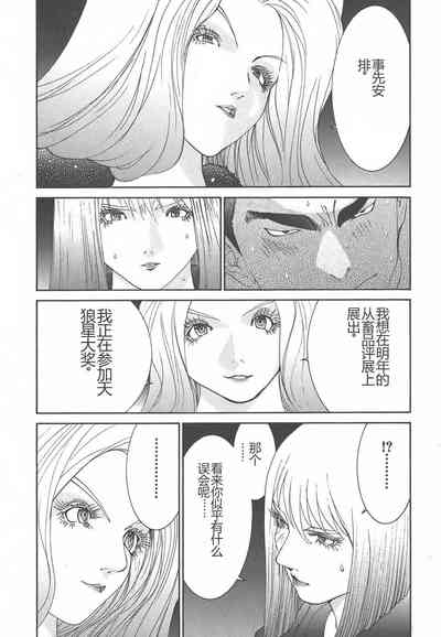 第156页图