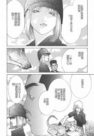 第16页图