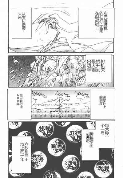 第36页图