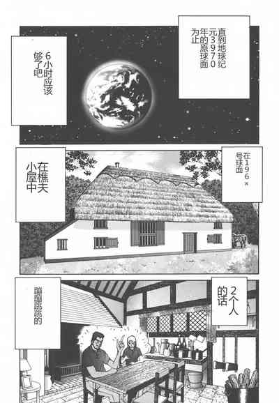 第40页图