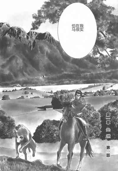 第8页图
