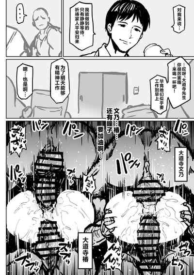 第48頁圖