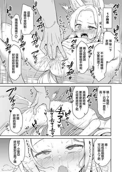 第12頁圖