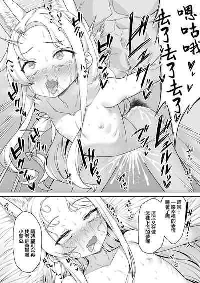 第20頁圖