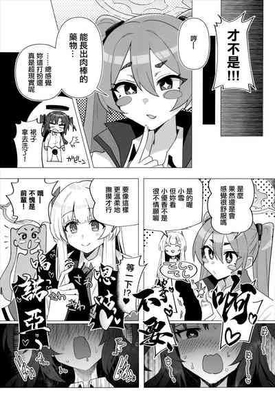第12頁 封面 - HaSM.cc