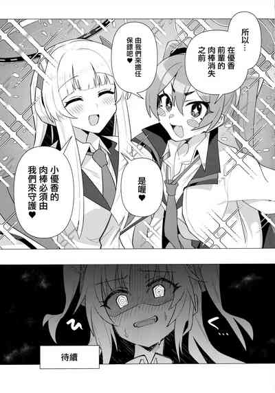 第16頁 封面 - HaSM.cc