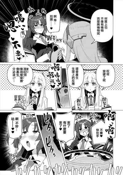 第4頁 封面 - HaSM.cc