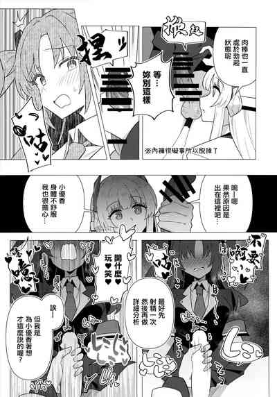 第8頁 封面 - HaSM.cc