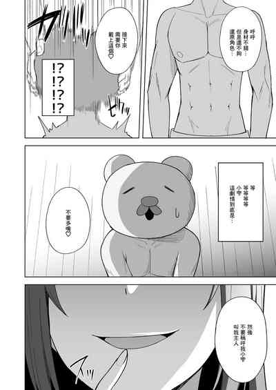 第8頁圖