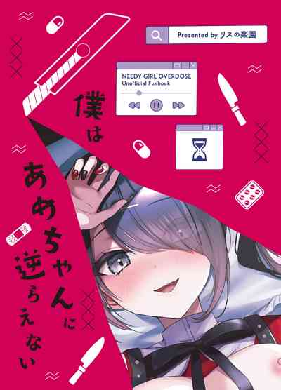 第20頁圖