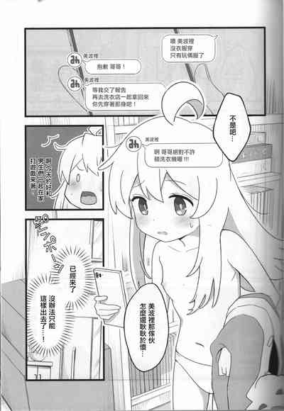 第4頁圖