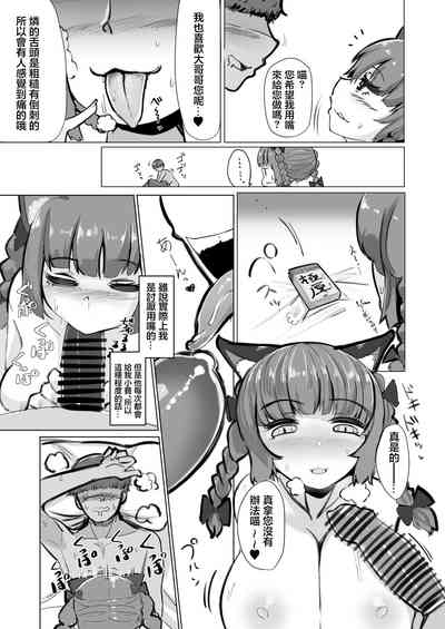 第4頁圖