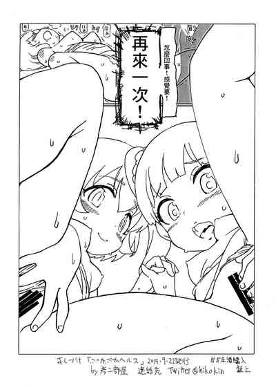 第8頁圖
