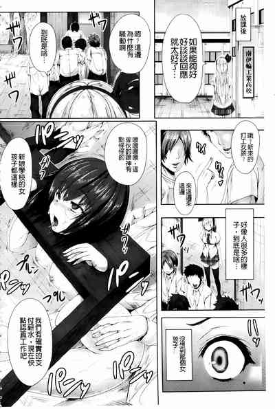 第4页图