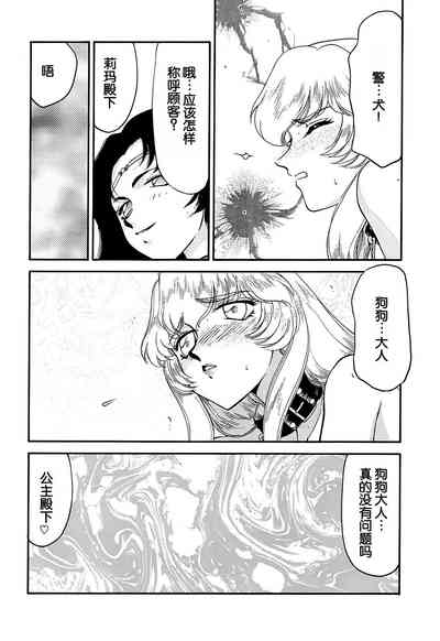 第12頁圖
